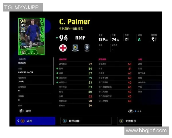 实况足球十大黑球星排名解析 突破常规玩家眼中的隐藏实力 实况足球十大黑球星排名解析 突破常规玩家眼中的隐藏实力