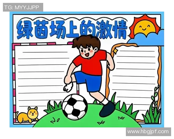 亲眼以看到足球星为中心描绘热血绿茵场上追逐梦想的激情时刻 亲眼以看到足球星为中心描绘热血绿茵场上追逐梦想的激情时刻