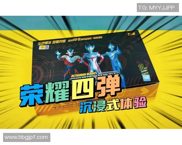 沉浸式足球星卡开包体验探索球星背后的荣耀与惊喜