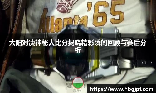 三亿体育官网