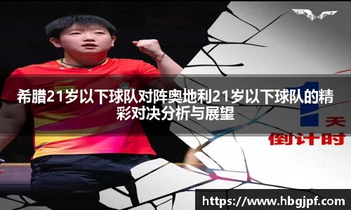 三亿体育